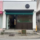 카페, 너크 | [양산/물금] 서리단길 카페추천 아늑한 카페너크 솔직후기