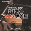 문화로72번길 이미지