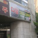 다담 GOLF Lounge 이미지