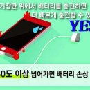 대한밧데리 이미지