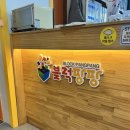 블럭팡팡순천 | [순천 아이와 가볼만한곳] 순천 호수공원 블럭팡팡