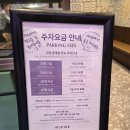 인스파이어필라테스 | 영종도 인스파이어 데이트코스 추천 | 공연+맛집+주차 꿀팁