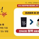 바른보쌈1990 이미지