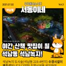 수경석유 이미지