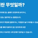 리치안경원 성수점 이미지