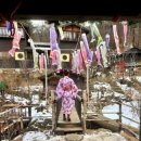[여행] 경기도 동두천 일본마을 니지모리스튜디오 료칸 숙소 후기