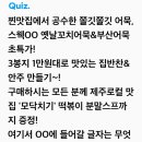 (주)스웩베리 이미지