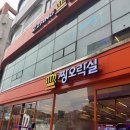 토이스토리오락실 이미지