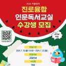 초등 엔트리 교실 이미지