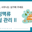 하정사우나 이미지