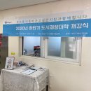 하남시청 본관 지하 이미지