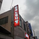 예스노래연습장 이미지