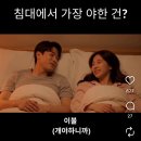 솔밭어린이집 | 7-8월, 먹고 죽는 계절 😶‍🌫️