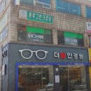 동부세탁소 이미지