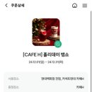 현대백화점충청점 이미지