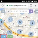 대구공실박스