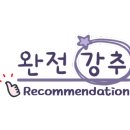 올리브부동산중개법인 이미지