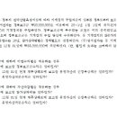 이승준 중급회계 심화 - 1주차 자산편 정부보조금 유제1(p.24) 이미지