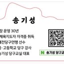 세리당구장 이미지