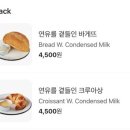콩카페경기광주 이미지