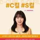 전원미용실 - 강서구 공항로1309번길 105 | 글램팜 글램뮤즈 터치 볼륨 미용실 고데기 블랙 후기