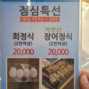 오륙도식당 이미지