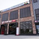익산스팀세차