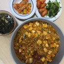 성남 분당반찬가게 “국앤찬” 배달 후기