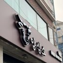역촌동 주민센터 화장실 이미지