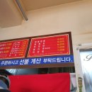 복이네 짜장 짬뽕이야기 이미지