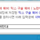 시아헤어 - 나주시 석전2길 4-3 | 시아헤어