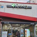 국수나무 권곡점 이미지