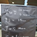 원산면옥 이미지