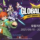 선라이즈 글로벌