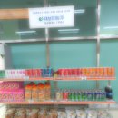 대보유통 화성(상) 휴게소 이미지