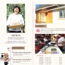 하동참식품 이미지