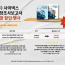 (주)사이넥스 이미지