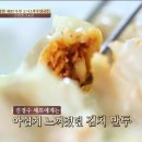 개성국수 이미지
