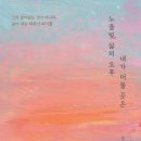 머물곳 이미지