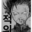 모브 이미지