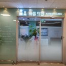 바름약국 이미지