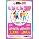 은평안경 네이버블로그