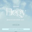 2024 하현상 콘서트 ＜Elegy＞- 부산/대구 OFFICIAL MD 판매 안내 이미지