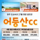 글로벌투어 이미지
