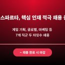 팀스파르타 이미지