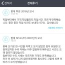 진우자동차공업사 이미지