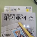 이것저것 쇼핑 일기 1