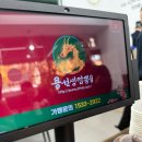용선생짬뽕청주 | 청주 하복대 용선생짬뽕 청주복대점 내손내산솔직후기