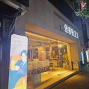 안동뒷고기클래시(classy) | 동대구역 고깃집 - 안동 뒷고기 클래시 후기