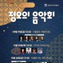 사단법인 한국장애인문화예술인협회